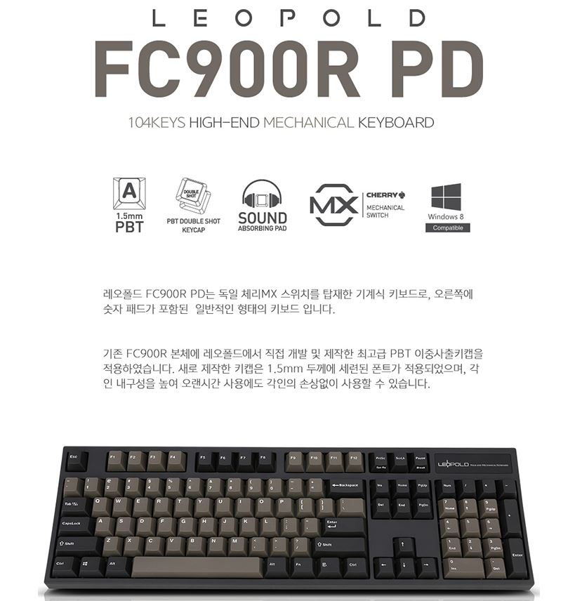 Bàn phím cơ Leopold FC900R 5/17 Black Coffee PBT Red switch 1