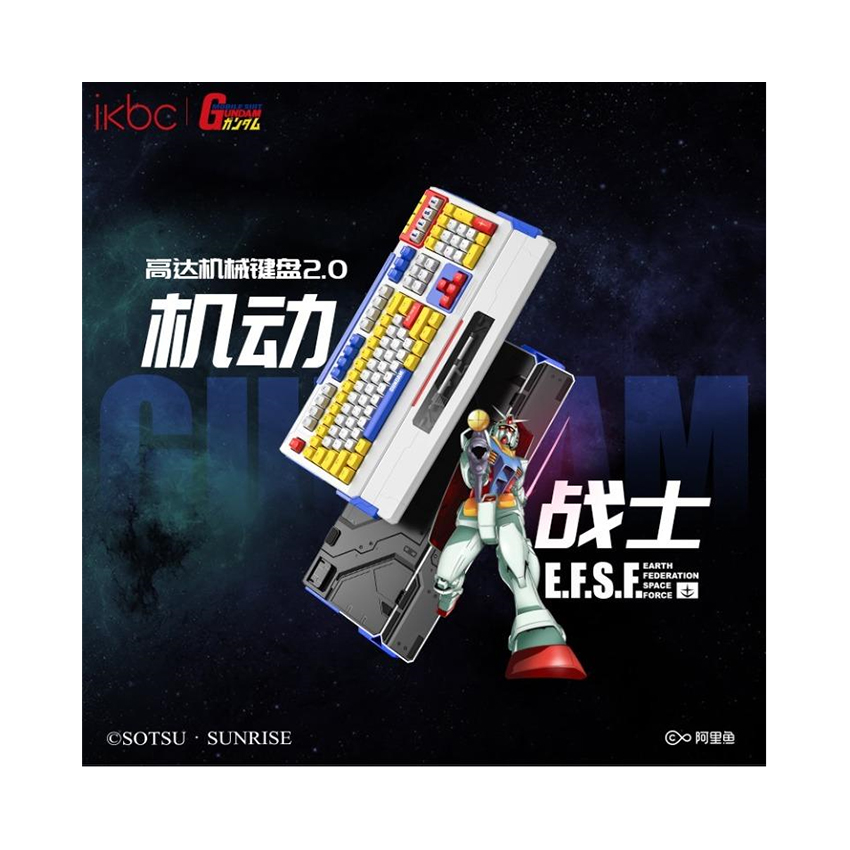 Bàn phím IKBC Gundam v2.0 Fullsize (Blue sw) (PBT/Cherry sw/USBC/Trắng-Xanh-Vàng/Kê tay)