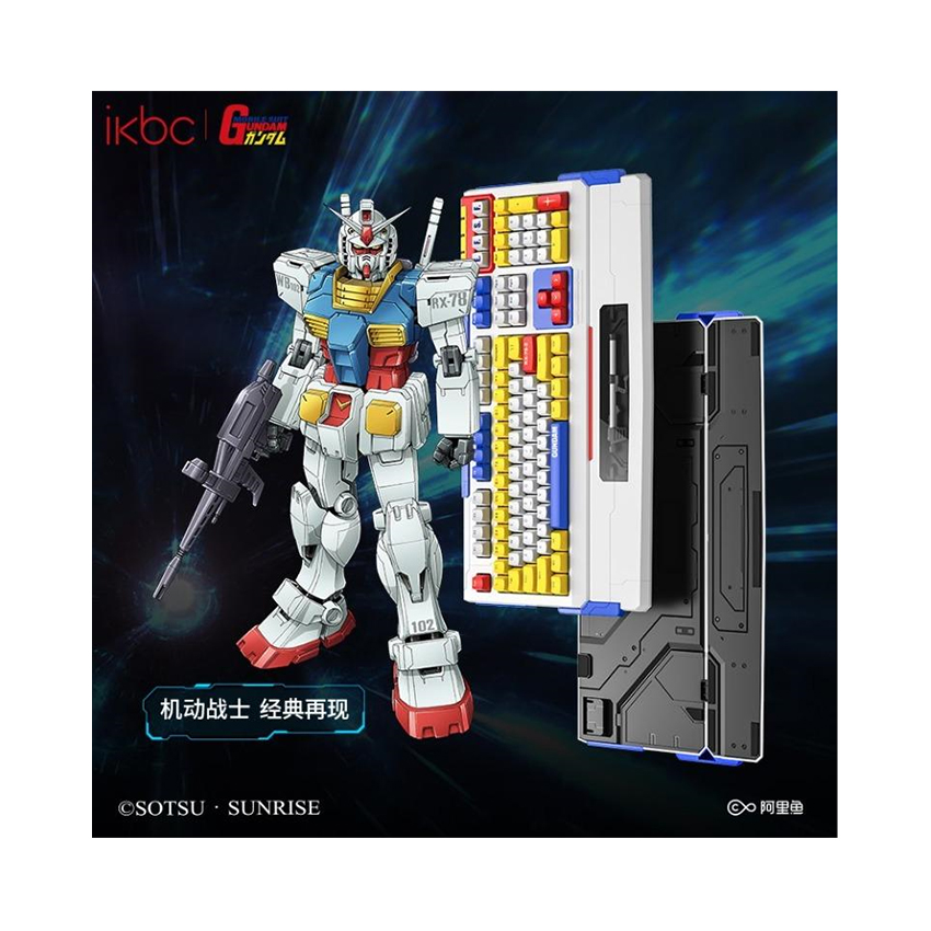 Bàn phím IKBC Gundam v2.0 Fullsize (Blue sw) (PBT/Cherry sw/USBC/Trắng-Xanh-Vàng/Kê tay)